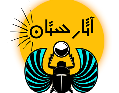 Project thumbnail - Atharstan Blog logo