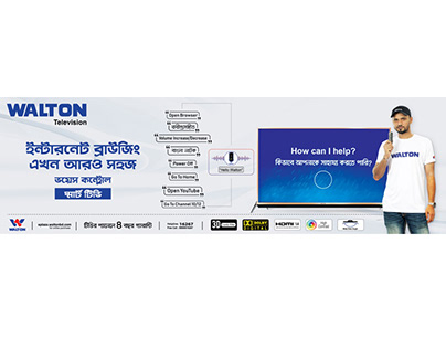 Walton Television Voice control paper ad ( Size : 8X4 )
