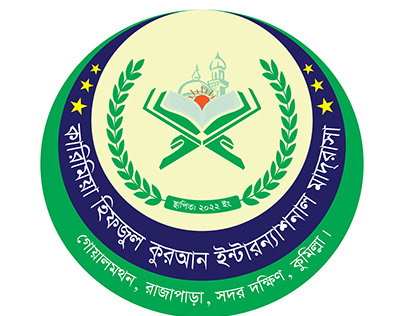 Local Logo | Bangla Logo | Madrasa Logo