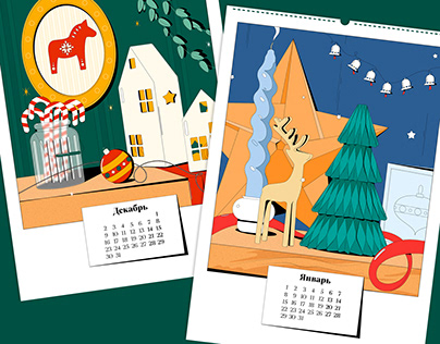 Illustrations | Calendar 2024