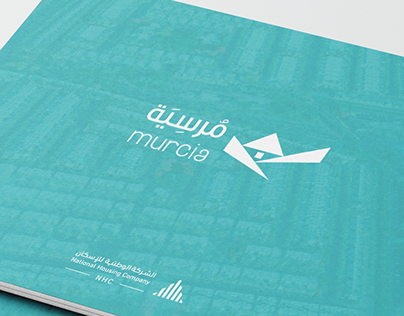 Murcia Brochure
