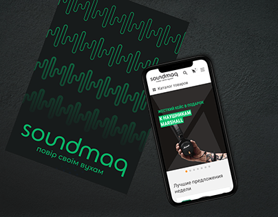 Soundmag.ua - Audio store