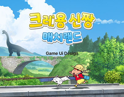 Crayon Shinchan Puzzle RPG Game UI/UX Design