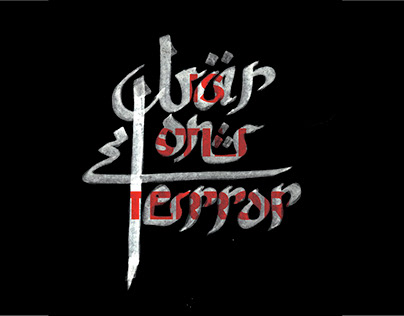 WAR ON TERROR