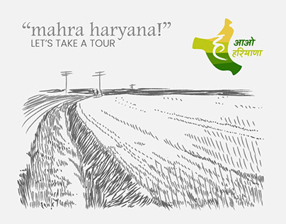 Rebranding 'Haryana Tourism'
