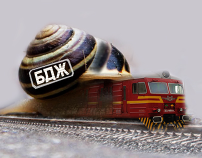 Bulgarian slowly train
