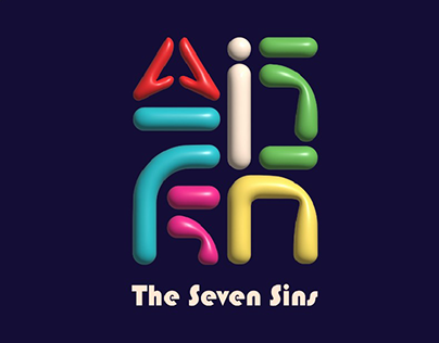 My graduation project ( the seven sins )