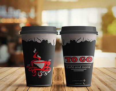To Go Cafe Cup and Logo Design