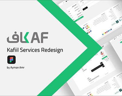 Kafiil Services Redesign - UI/UX in Arabic