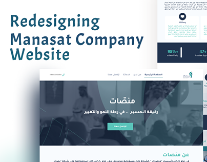 Redesigning Manasat Company Website