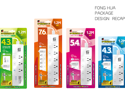 FONG HUA Extension cord package design, Taipei