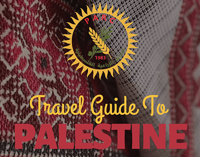 Travel Guide to Palestine - Ramallah | PARC
