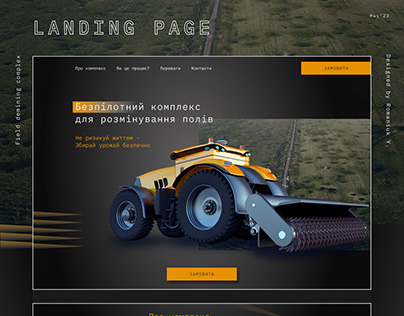 Landing page /Agriculture / Field demining