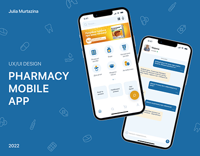 Pharmacy Mobile App