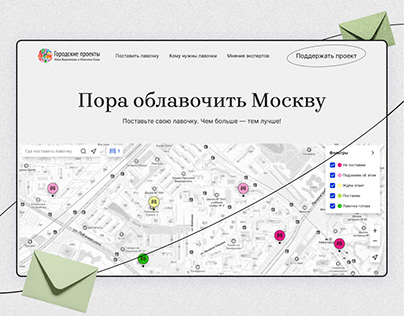 Сайт для установки лавочек в Москве