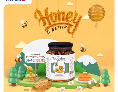 Honey Top Value