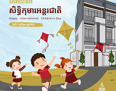 Happy International Children’s Day (Borey RCN & LK