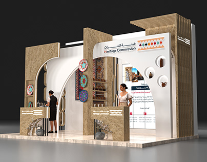 Heritage Commission Booth - Saudi Arabia