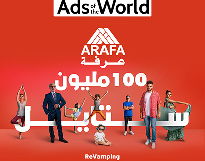Project thumbnail - ARAFA - 100 Million Style 360 Campaign