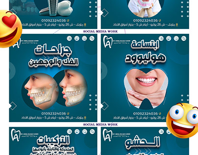 Dentist social media design