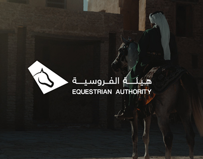 Equestrian Authority KSA - REBRANDING