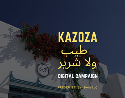 Kazoza Summer Campaign