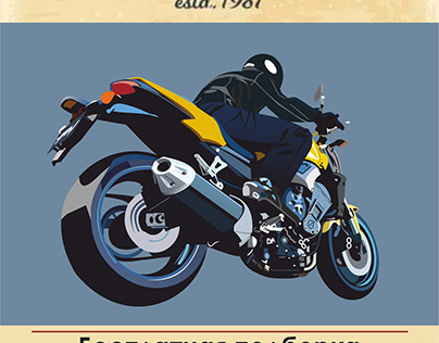 Free selection of vector motorcycles