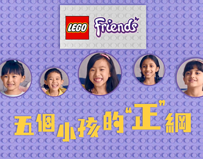 Lego Friends - 5 kids' platform