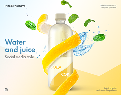Water and juice — social media design ads