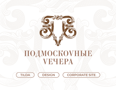 PODMOSKOVNYE VECHERA mansion-restaurant website