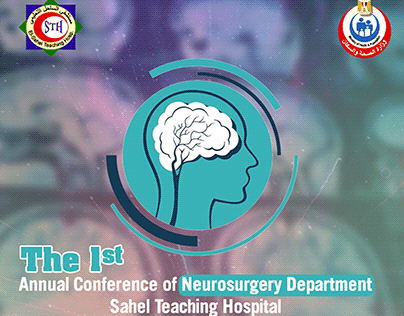 the 1st conference of neurosurgery sahel hospital