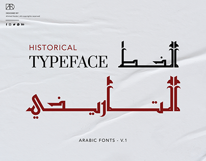 Arabic Typeface | الخط التاريخي