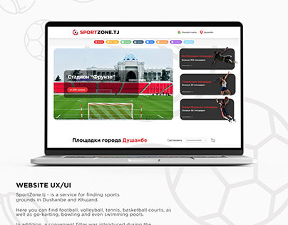 Website UX/UI for SportZone.tj