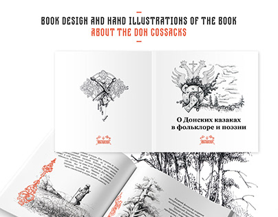 Book design and hand illustrations of the book
