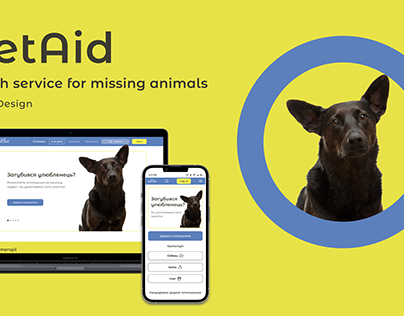 "PetAid" search service for missing animals