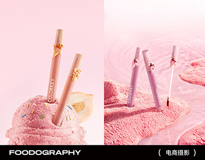 美妆摄影 | colorkey ✖ foodography