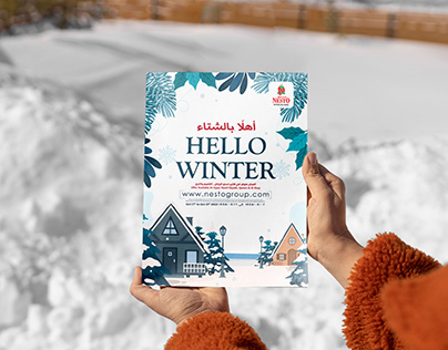 Hello Winter | NestO | KSA
