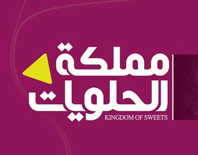 Logo & Post Design