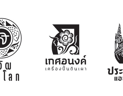 Logo for Community Based Tourism