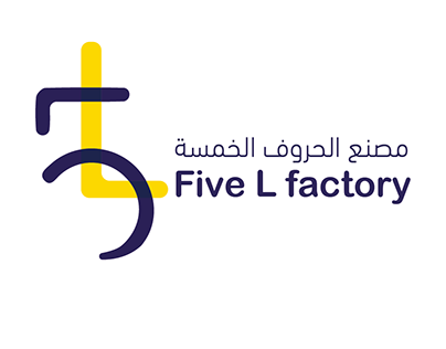 The Five Letters Factory