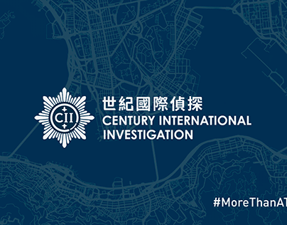 Branding Design of Century International Investigation