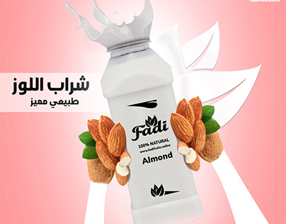 Fadi Fruits Website Banner & Showcase, Media Posts