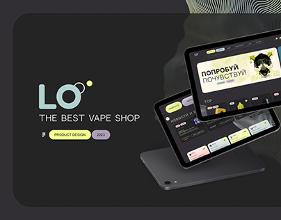 LO | Vape shop online store UX/UI Case