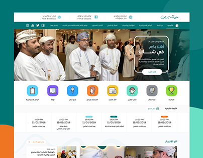 Shabab web and mobile - Oman