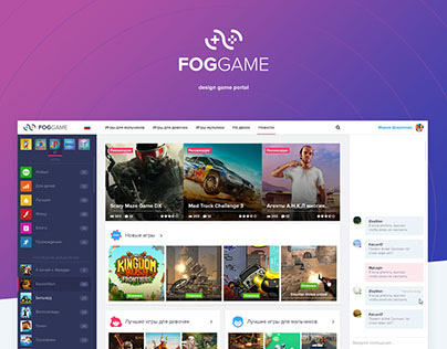 Game portal FOGGAME