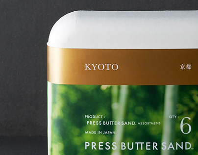 PRESS BUTTER SAND - KYOTO -