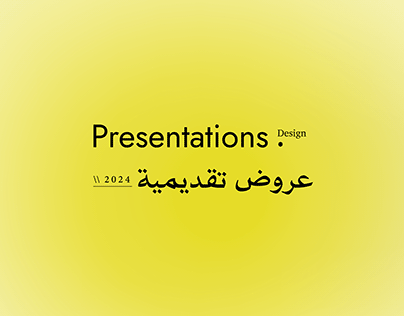 Project thumbnail - Presentations Design