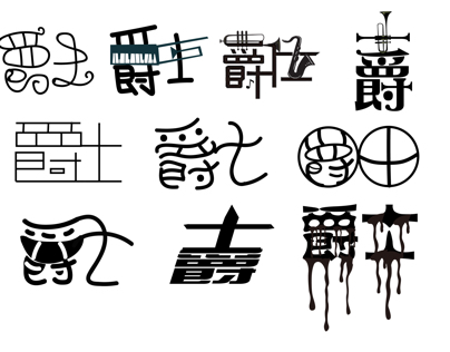 Chinese characters design