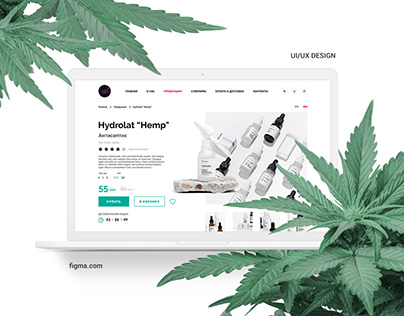 Интернет-магазин по продаже продукции из марихуаны