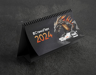 Desk calendar 2024 | Настольный календарь 2024